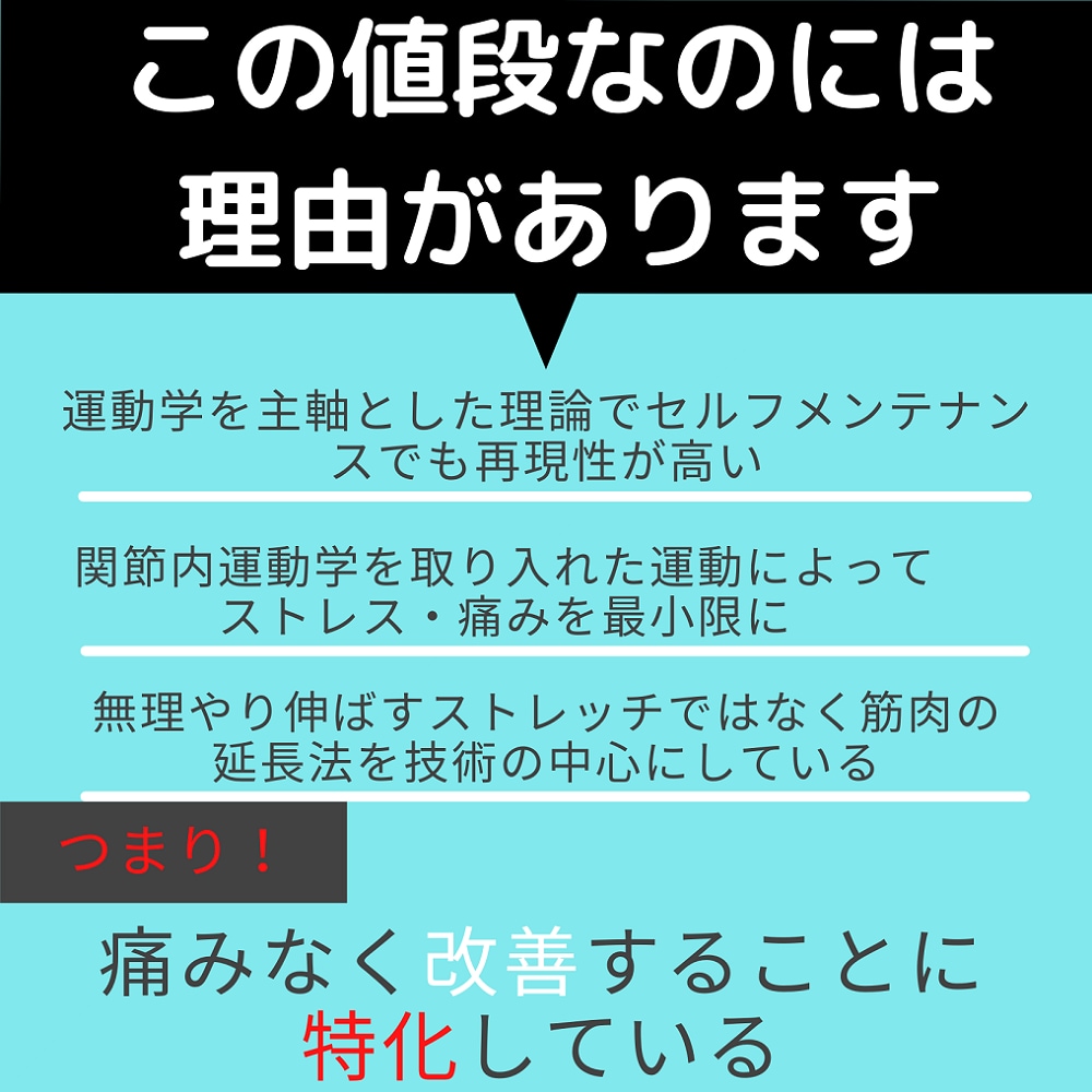 専門家が腰痛を改善する簡単セルフケアの方法教えます 誰でもできる簡単な体操で辛い腰痛を改善！長年の腰痛がある人も イメージ6