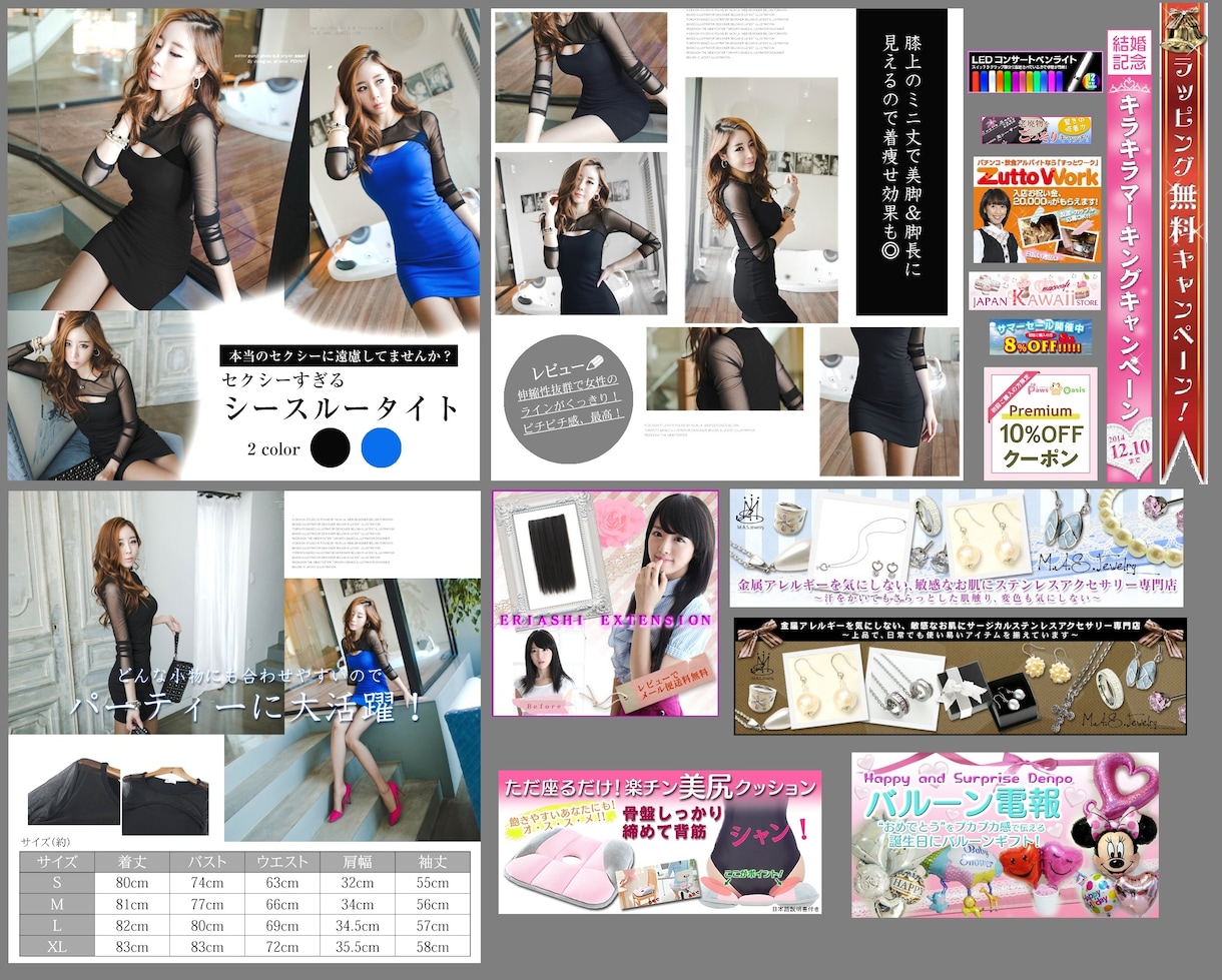 ネットショップの商品画像やバナーをデザインします 修正無制限！オシャレなデザインで売上アップを応援します！ イメージ2