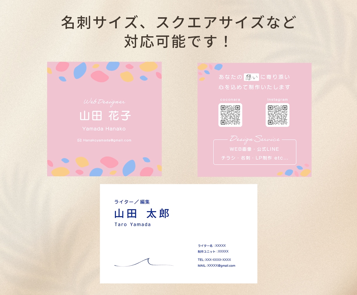 あなたの第一印象を込めた名刺を制作します 印刷代行込み｜起業や開業に向けた名刺・ショップカード作ります イメージ2