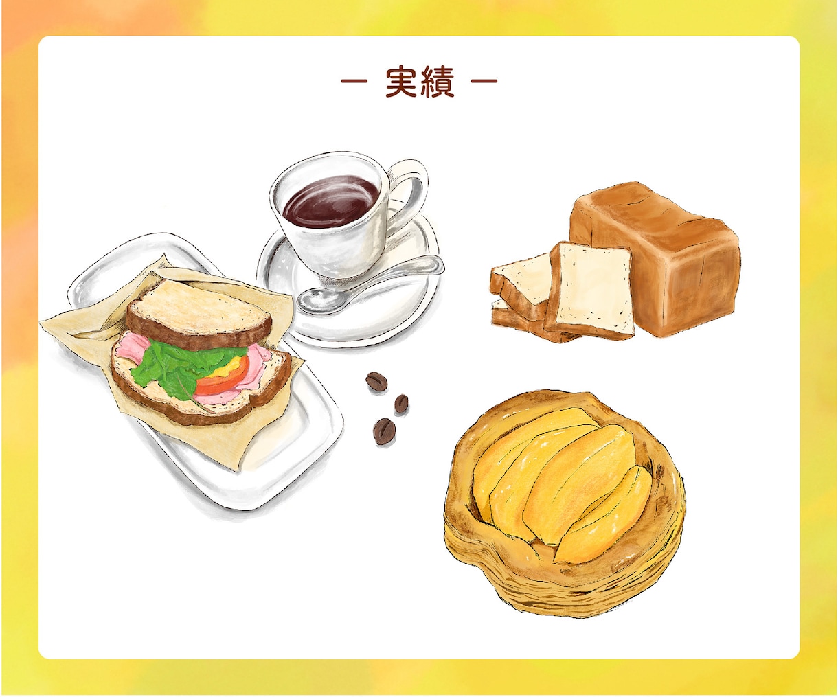料理イラスト描きます 〜テイクアウトメニュー・お弁当も可能〜 イメージ4