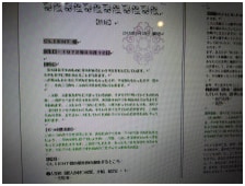 仕事、起業でのお悩みの方『存在意義・天命』教えます 自分の能力、仕事とは？人生の岐路で、迷いに迷っているあなたへ イメージ2