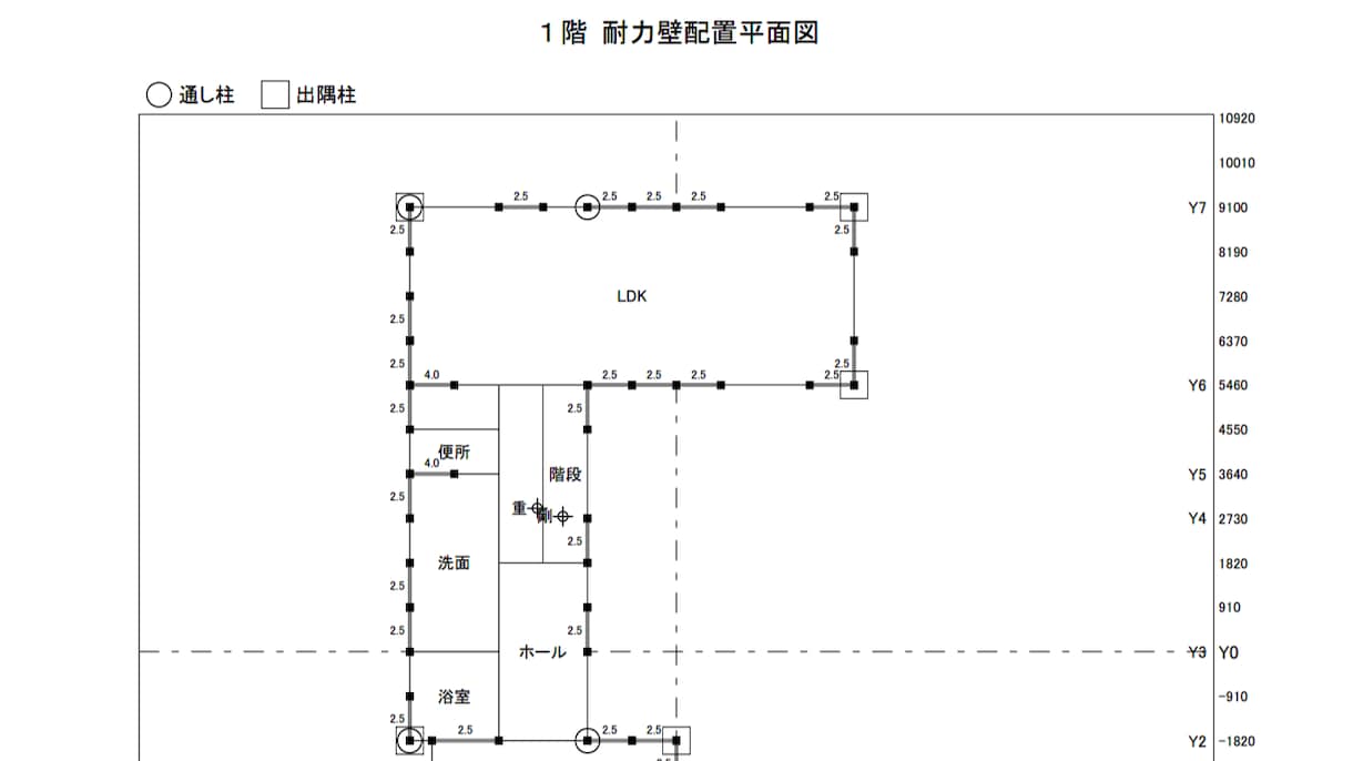 木造4号建物の壁量計算書を作成します バランスの良い軸組を実現。特殊壁、斜め壁にも対応。 イメージ3