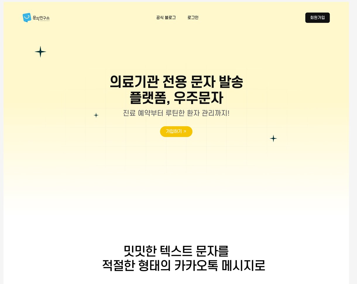 React/Next.jsで高性能Web制作ます 決済連携・多言語対応可能。企画から公開まで丸ごとサポート イメージ6
