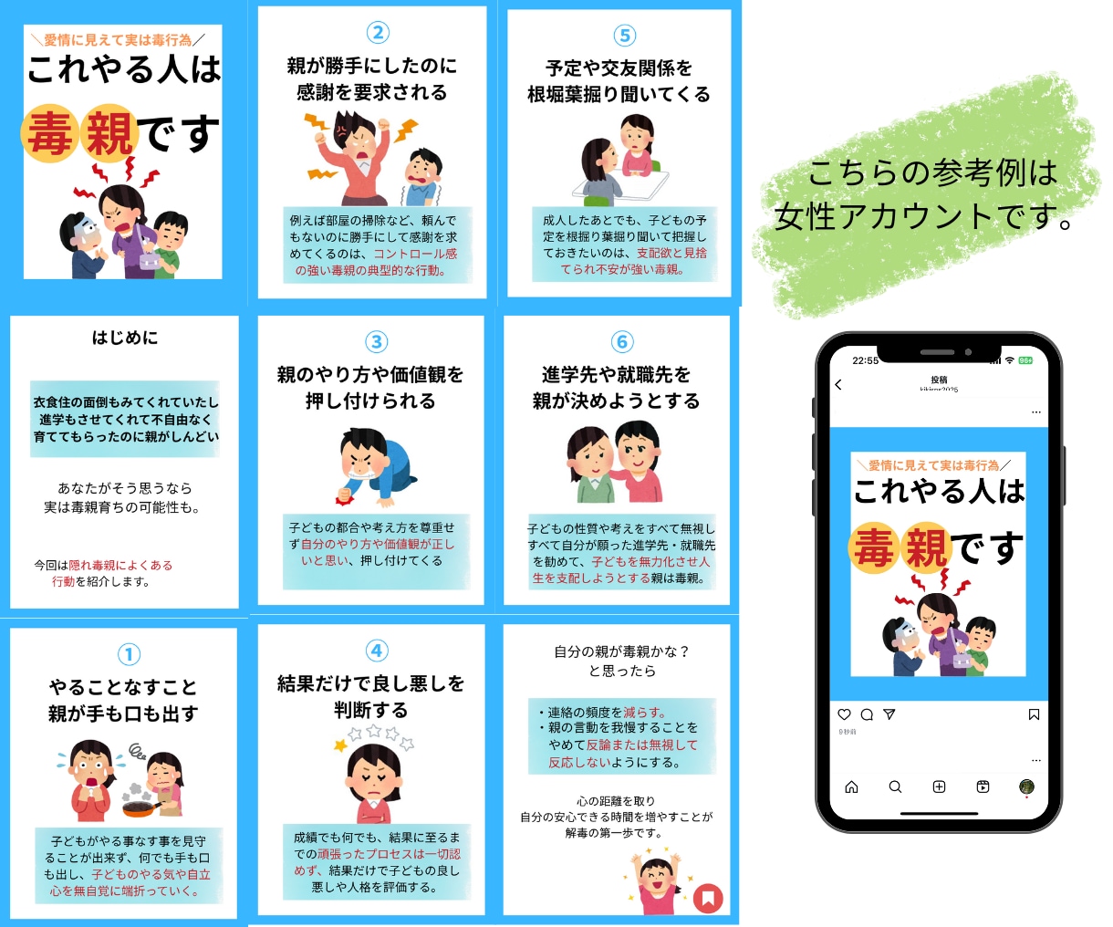 Instagramの運用代行します 手作業で効率よく運用するサポートをします！ イメージ4
