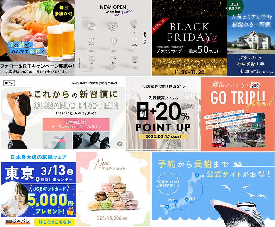 高品質のバナー・web画像を最速で作ります 丸投げしたい方、しっかり相談して決めたい方どなたでも イメージ3