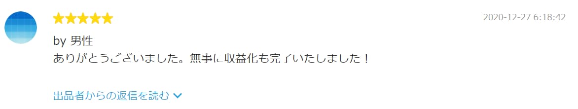 YouTube再生時間★収益化実績多数あります +1000～4000再生時間をご提供します。振り分け可能です イメージ10