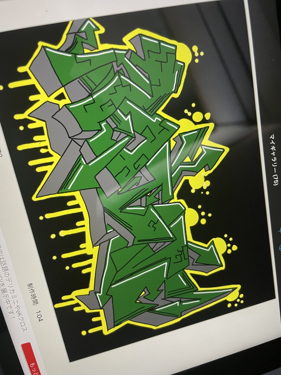お客様の要望に応えます graffiti art描きます！ イメージ3
