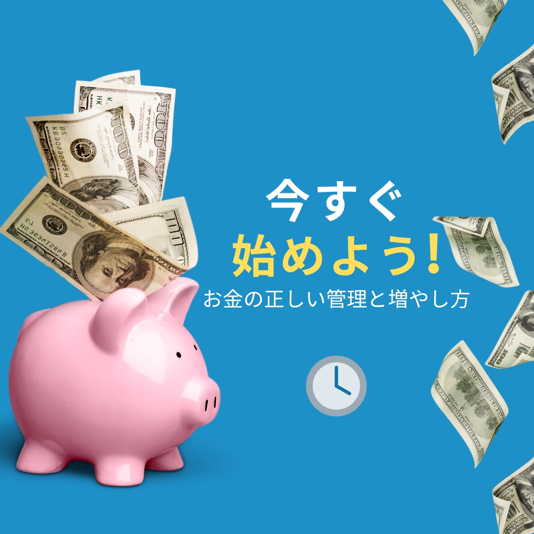 あなたに合った副業をご提案します 我慢の日々を抜け出して、余裕がある生活を手に入れましょう！ イメージ1