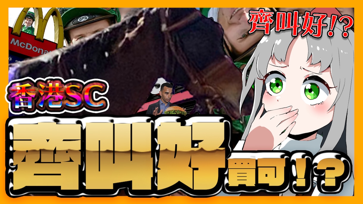 クリックしたくなるサムネを作成します 派手で目立つサムネイルを作成いたします! イメージ3