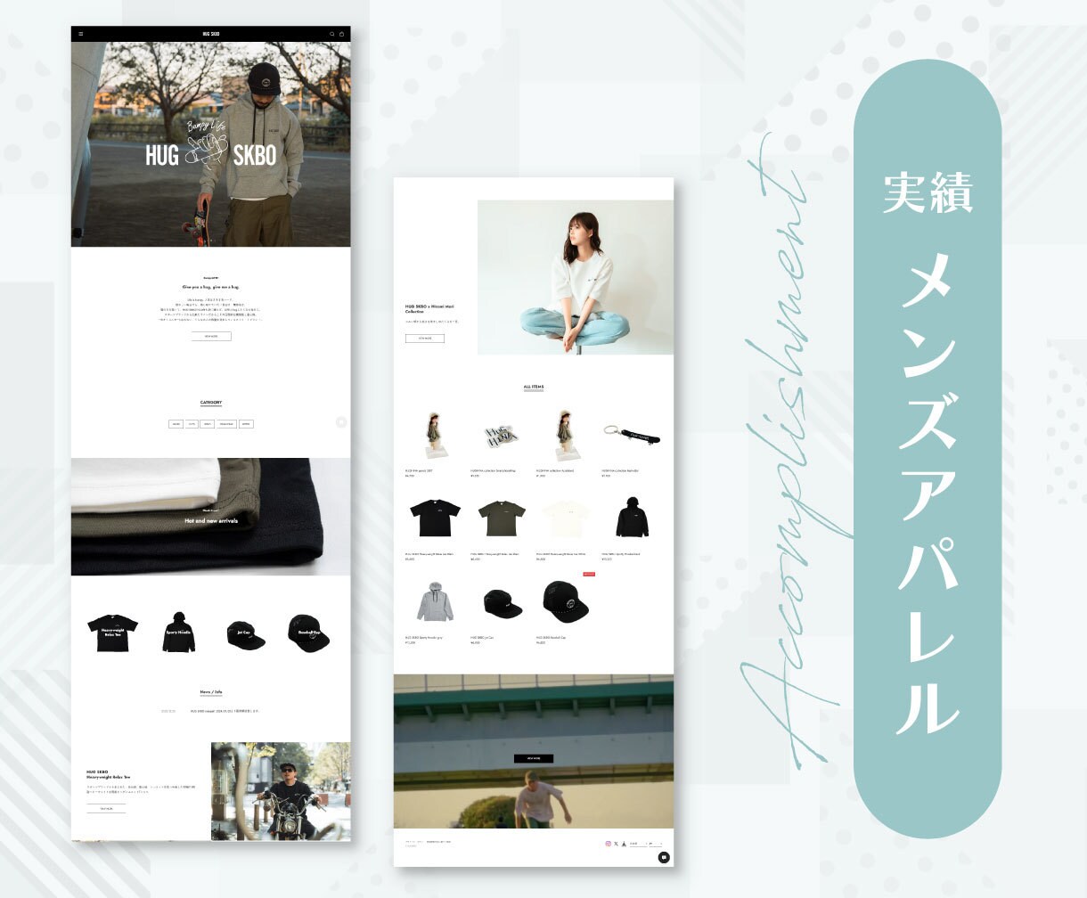 BASEパートナーがECショップを制作します 【毎月5名限定価格!!＆限定特典あり!!】ご相談はお早めに！ イメージ4