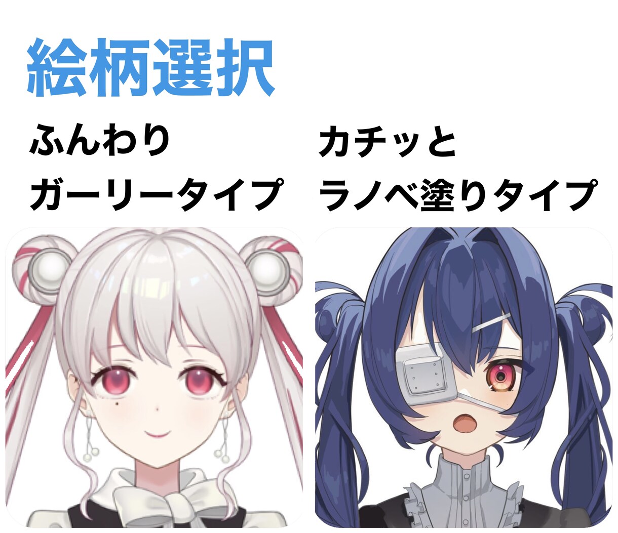 高品質VTuberイラスト＋モデリングまで承ります ◎お好みの絵柄に対応可◎見積もりだけOK！ イメージ3
