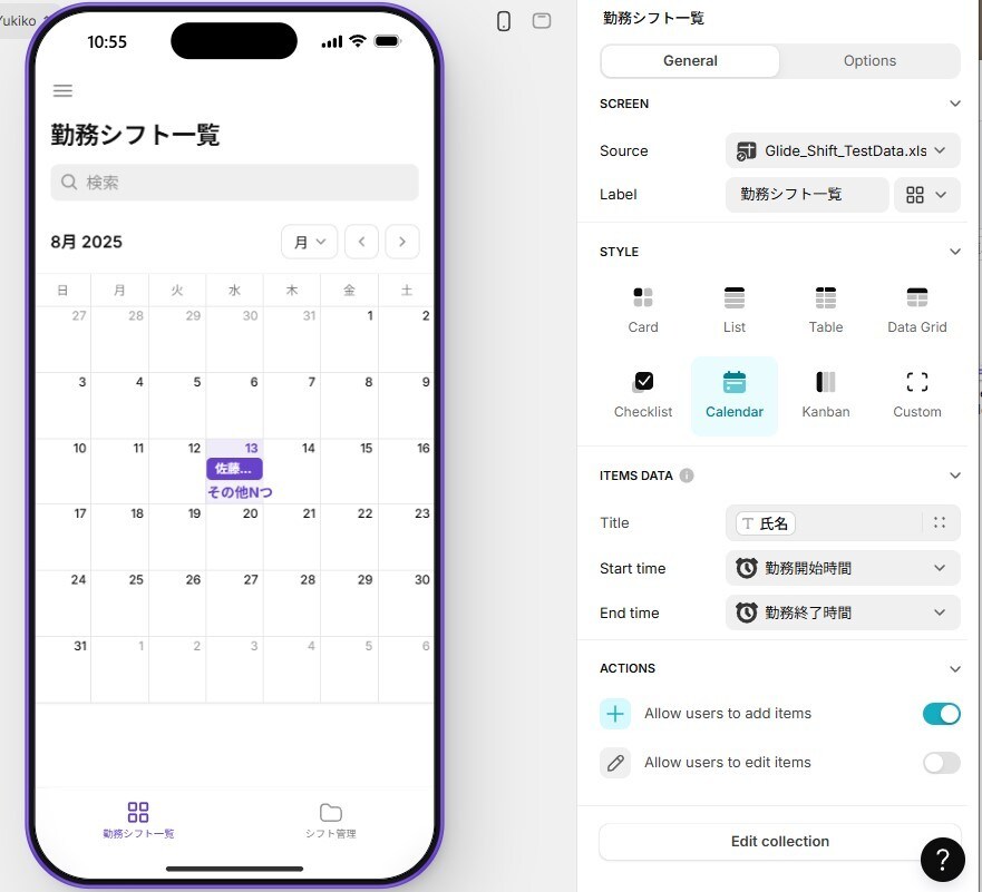 DXに伴うシフト管理業務のデジタル化、代行します コーチ休み管理とスタッフのシフト管理でDX化業務をラクに イメージ4