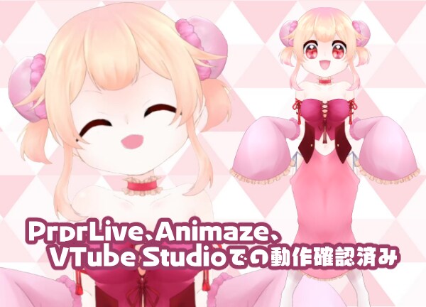 モデリング済みLive2Dをお渡しいたします モデリング済みの為、購入後すぐにVtuberデビューできます イメージ2
