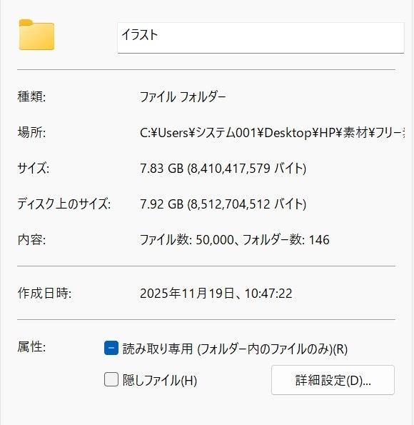 フリー素材のイラスト・写真を１０万点送ります 完全フリー素材のイラスト・写真なので使いたい放題 イメージ9