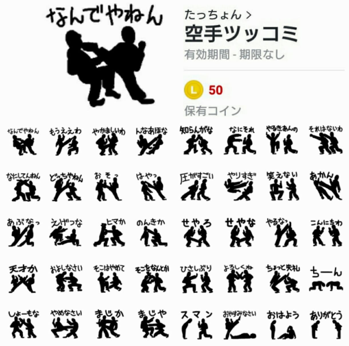 スマホだけで簡単【ラインスタンプ】の作り方教えます アプリを使って画面にお絵描きするだけで簡単に作れます♪ イメージ6