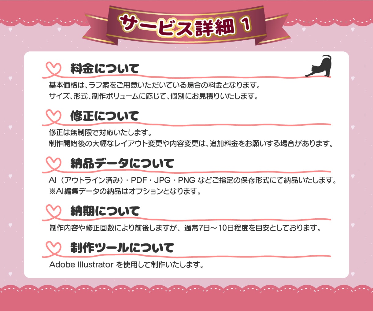 共感と安心をデザインに。女性視点のチラシを作ります 女性デザイナーが心に寄り添い、想いを込めて丁寧に形にします。 イメージ3
