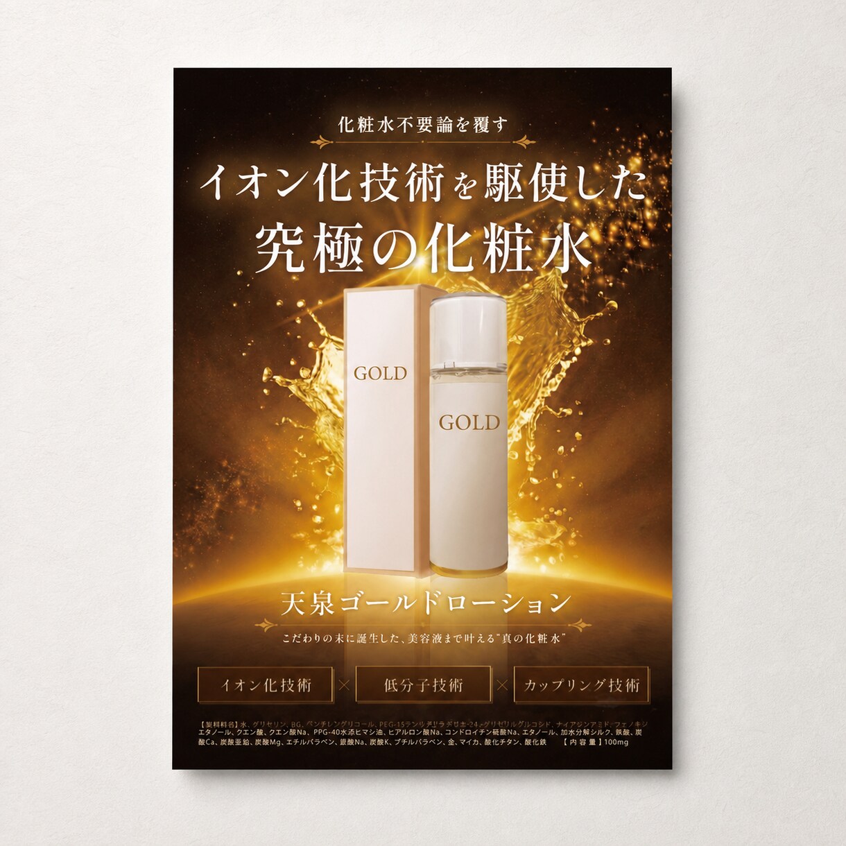 目を惹く、伝わるチラシをプロがデザインします 初めてのご依頼も安心。丁寧に想いをカタチにします イメージ4