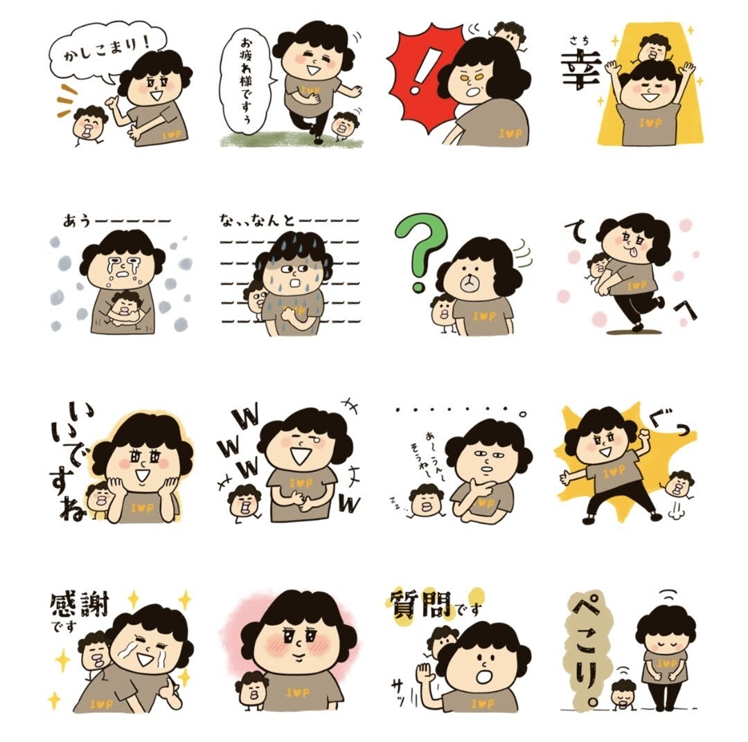 修正何度でも可！オリジナルLINEスタンプ作ります LINEスタンプ☆商用、個人用どちらでも利用可☆会社広告用可 イメージ6