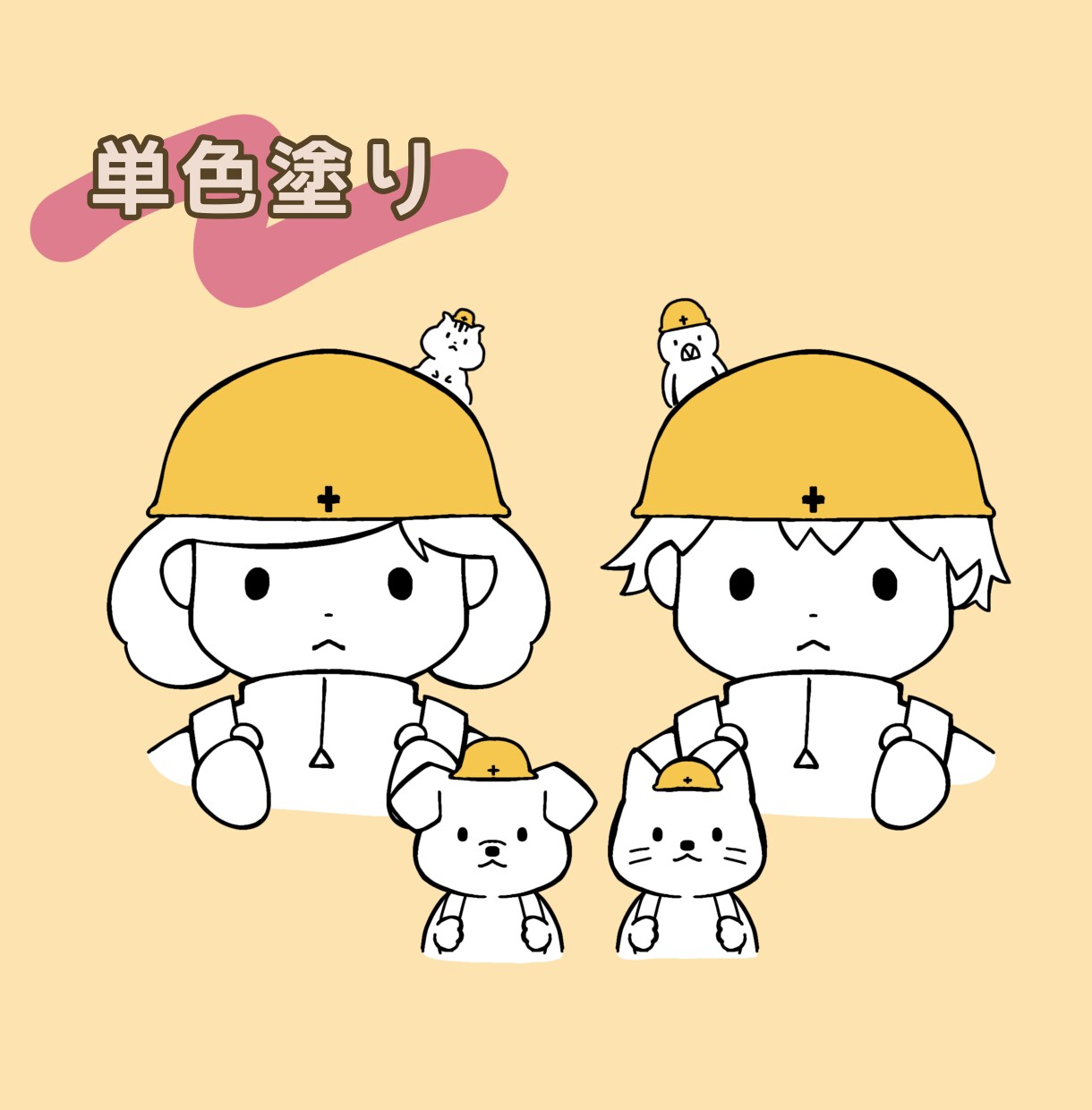 シンプルなゆるかわいいイラストカットを描きます おたよりやちょっとした挿絵にぴったり☆ イメージ5