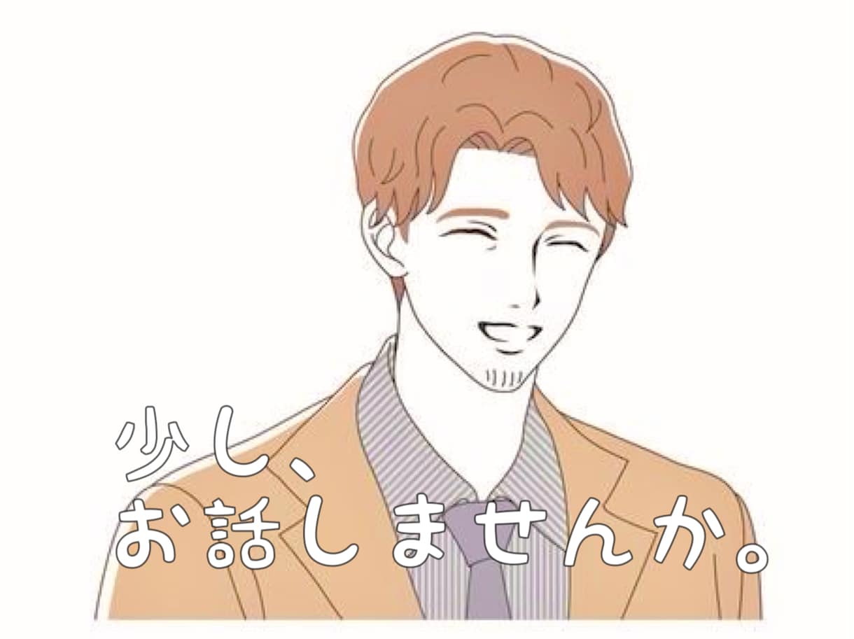 ちょっと誰かと話したい、そんなあなたを待っています 【養護施設出身×不登校×大学中退×起業失敗×ライバー】経験有 イメージ1