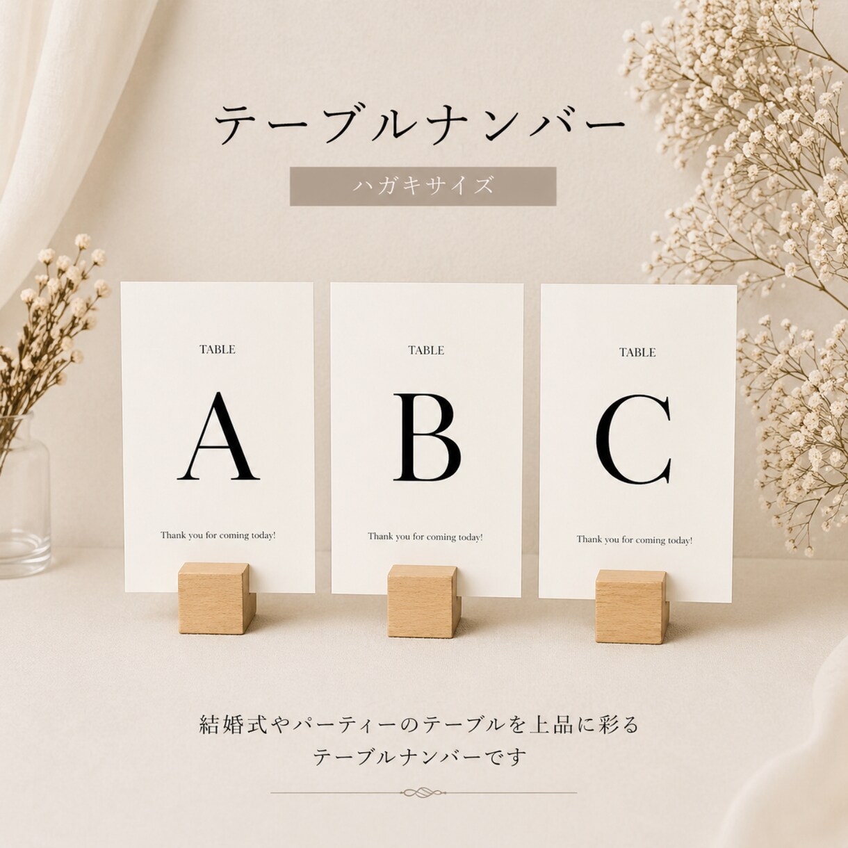 結婚式テンプレ6点set　Canvaで編集できます Canvaで簡単に編集できる結婚式テンプレート6点setです イメージ7