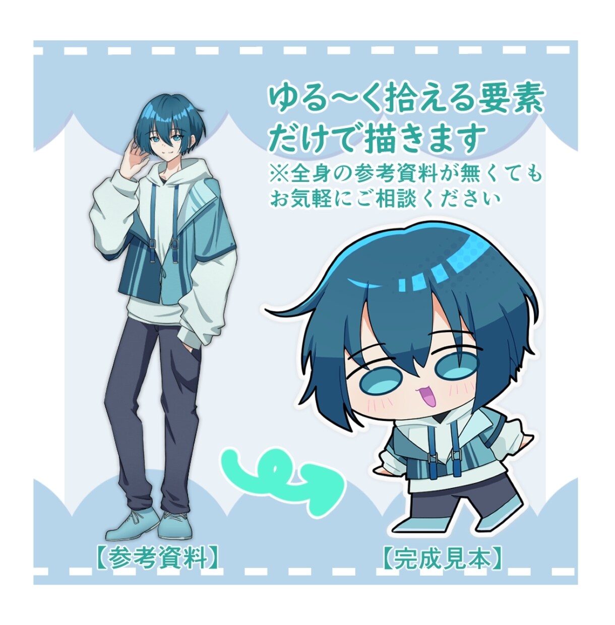 ゆるすぎ…？ちびキャライラスト描きます ~とてもゆる〜くて小さい命☁~ イメージ2