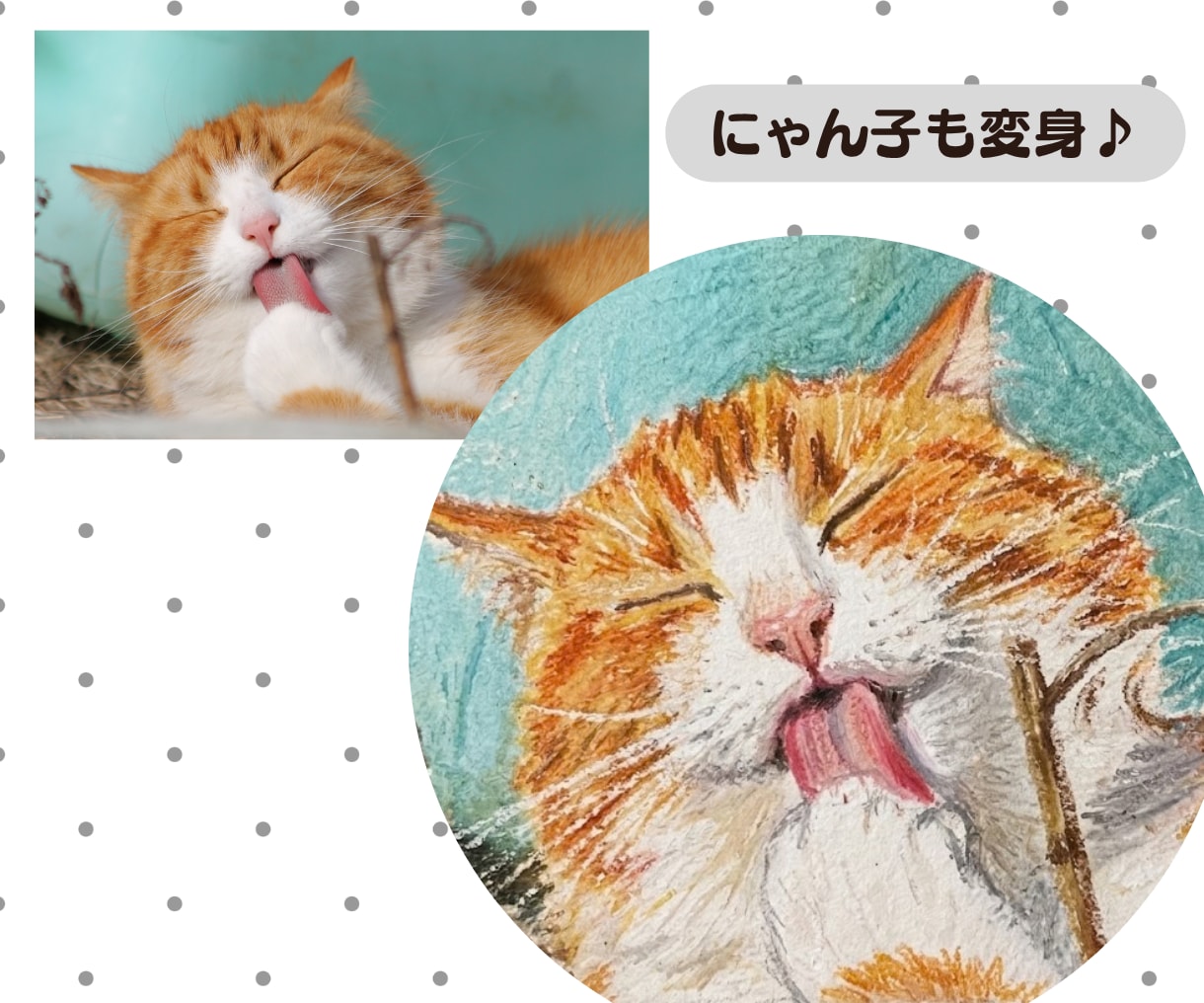 SNSアイコン♪アートのお絵描きタッチにします あなたの写真を！お絵描き風の和みアートに変身させます♪ イメージ4