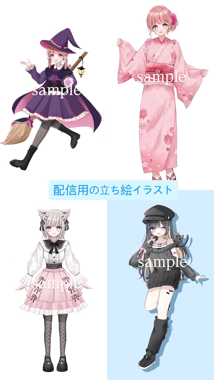 透明感のある可愛い女の子イラスト制作します SNSアイコン・立ち絵・一枚絵まで幅広く対応します イメージ4
