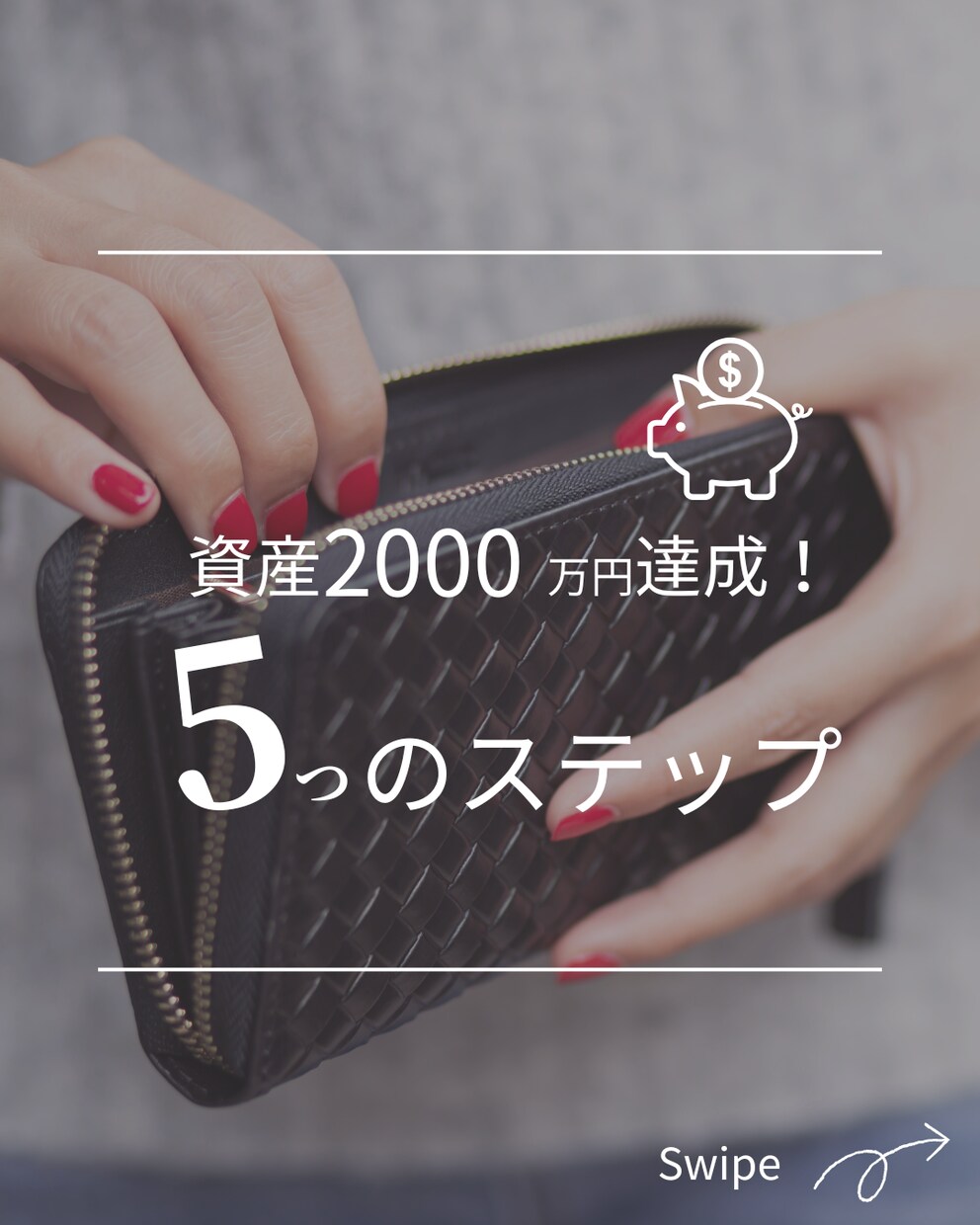 あなたと一緒に理想のバナーを製作いたします まずはあなたのご要望をお聞かせください！ イメージ4