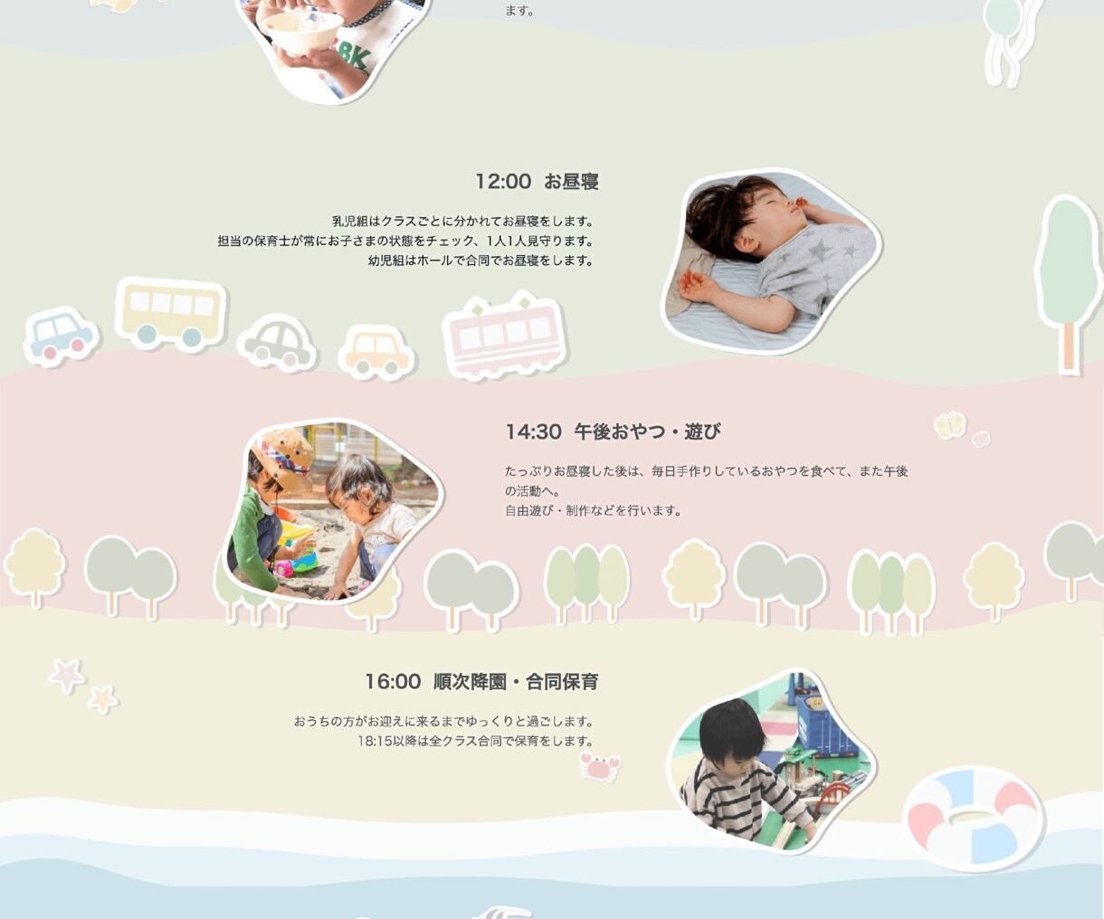 ペライチで1枚ページのwebサイト・LP制作します ｜個人事業主様・小規模事業者様・起業スターターの方におすすめ イメージ7