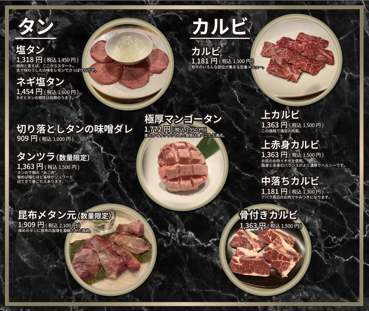 印象に残る”オシャレ”なメニュー表を作成いたします ご要望に関して、お気軽にご相談ください！ イメージ9