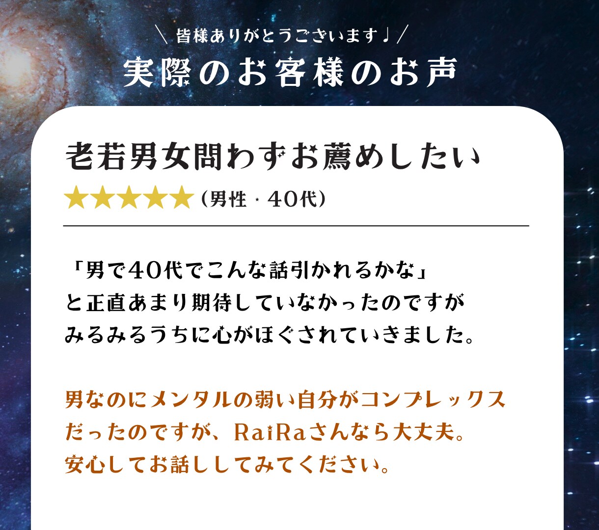 鬱・メンタル不調・ADHD・双極症のお話聞きます 心理学・メンタルの本を1300冊以上読んだ私にお聞かせ下さい イメージ5
