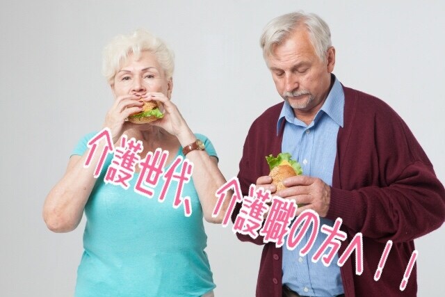 介護食の専門家が、介護食の悩みや相談にのります 介護世代、介護関係の方へ、介護食の悩みを解決します！ イメージ1