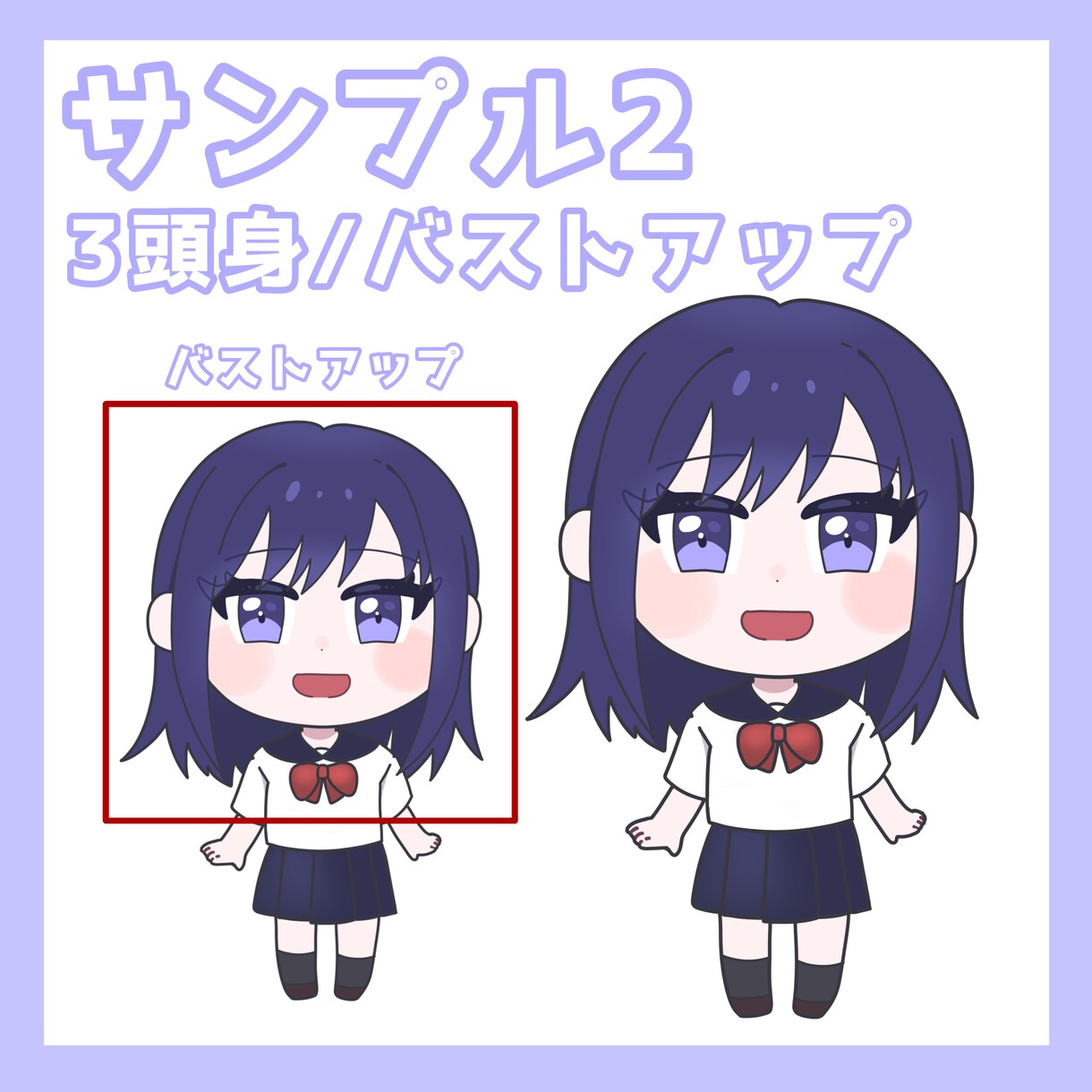 ミニキャラ・SDキャラ描きます アイコンやグッズ、ちょっとした挿絵にも！商品利用も可能！ イメージ3