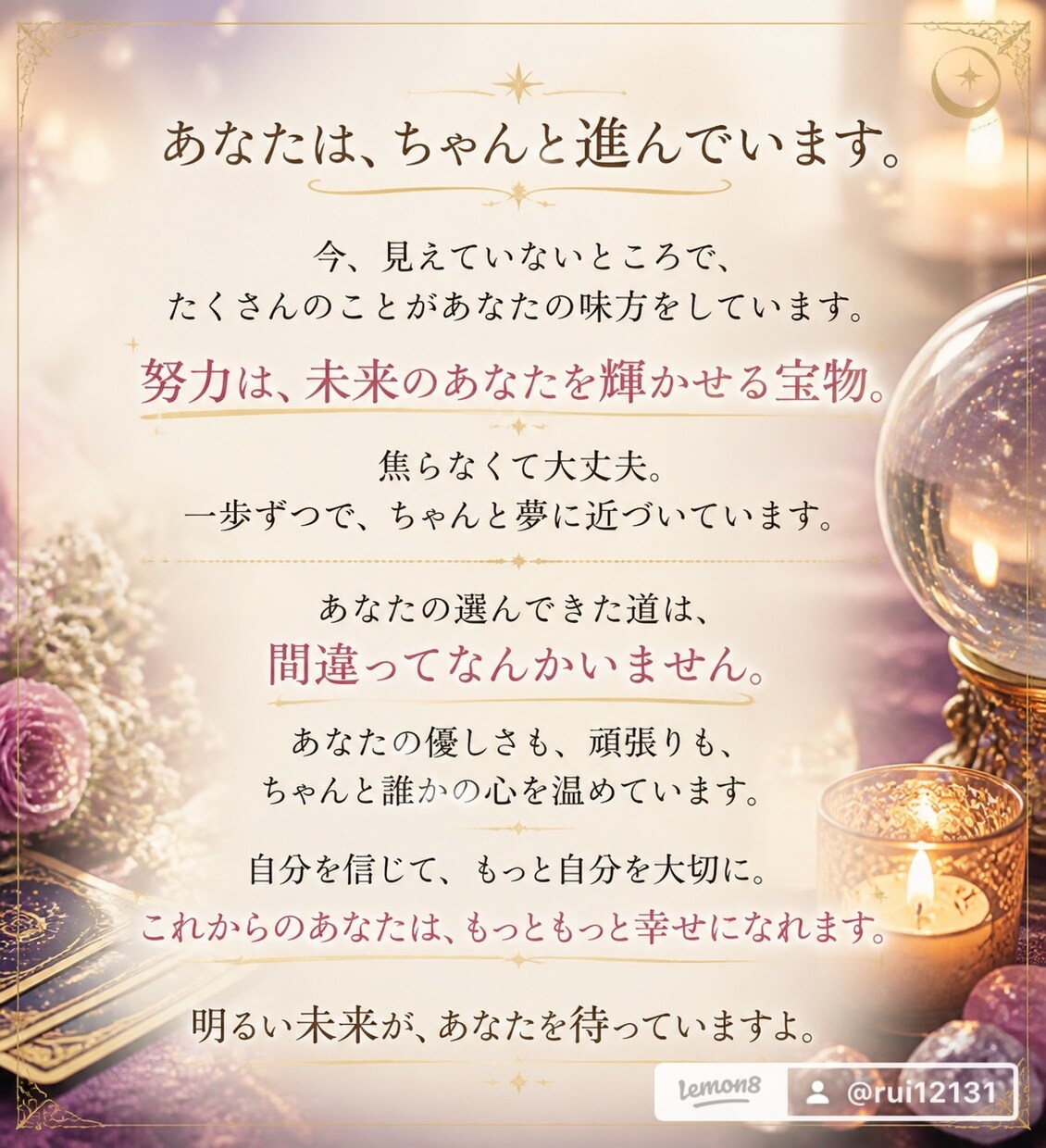 貴方のお悩みのお手伝いをします 誰にも言えないお悩みを聞かせてください イメージ2