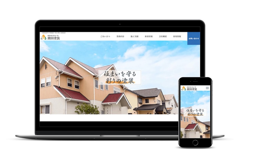オリジナルデザインのWebサイト作ります WordPressでデザインからWebサイト制作いたします イメージ2