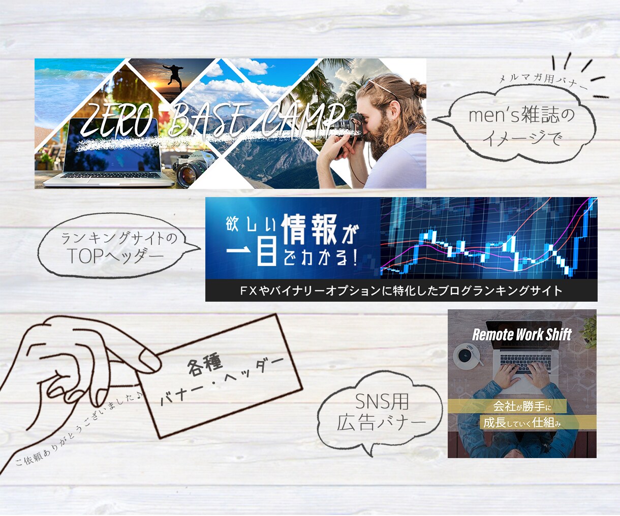 初回2,000円〜♡バナー、ヘッダー制作致します おまかせOK！シンプルお洒落なモノから可愛いデザインなど♡ イメージ6