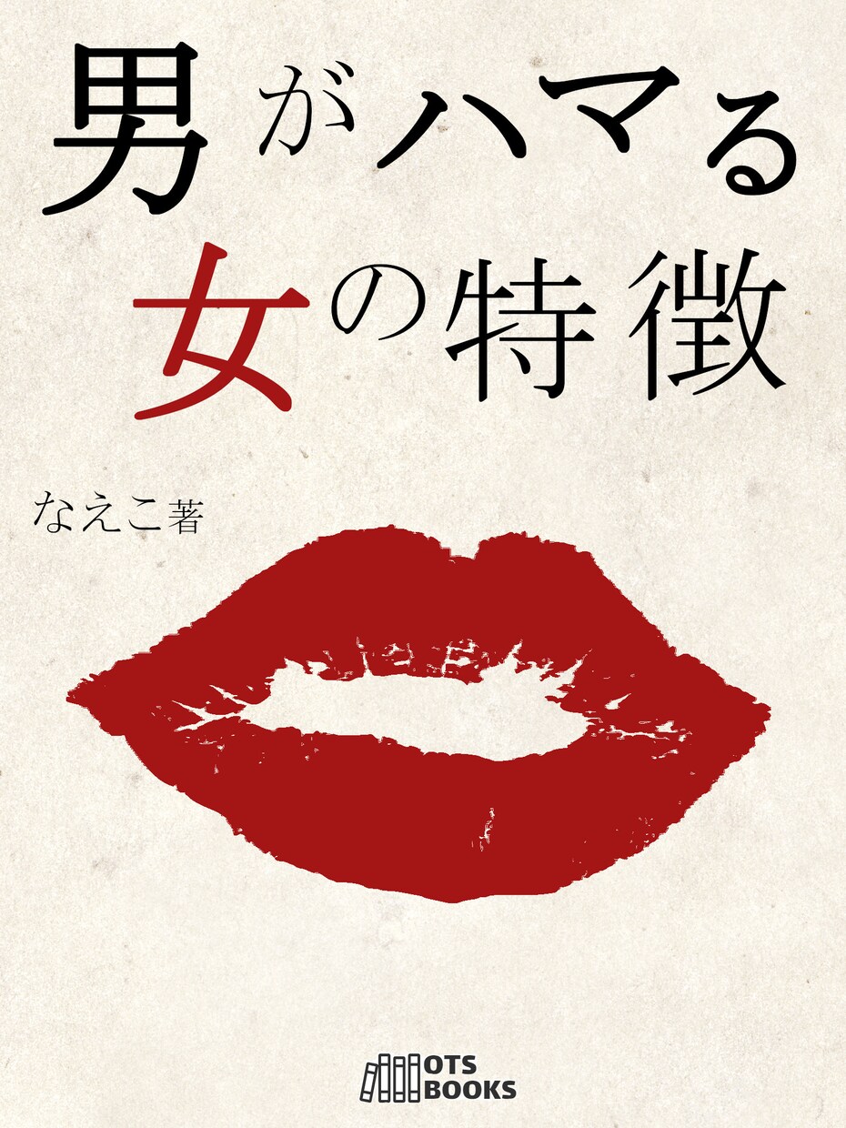 キンドルランキング上位のベストセラー書籍作ります 原稿の手間ゼロ！あなたの書籍の実績を原稿からコチラで作ります イメージ6