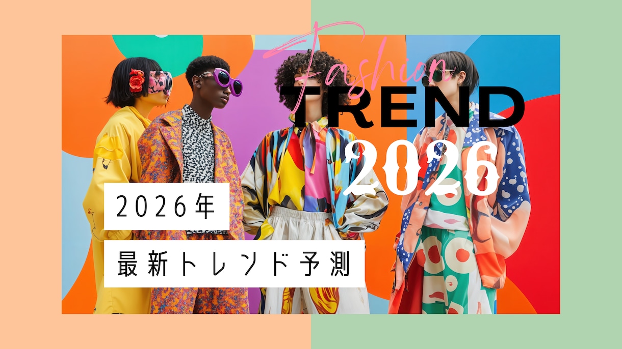 BUYMAのリサーチ効率化をお手伝いします ◆◇◆ 欲しいデータだけを自由に絞り込めます イメージ2