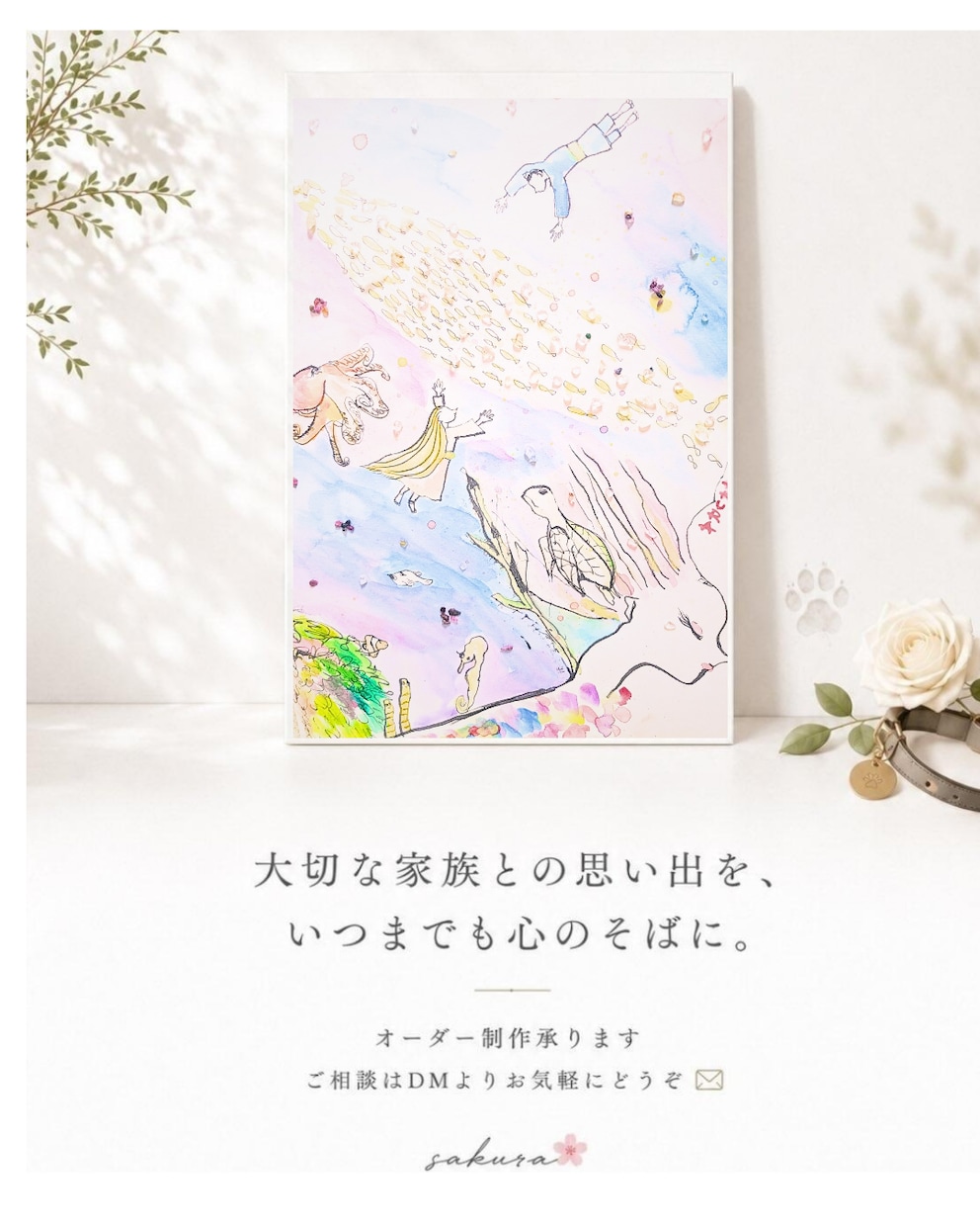 かっこいい系からかわいい系まで似顔絵描きます 水彩画かパステル画で似顔絵を描きます イメージ2
