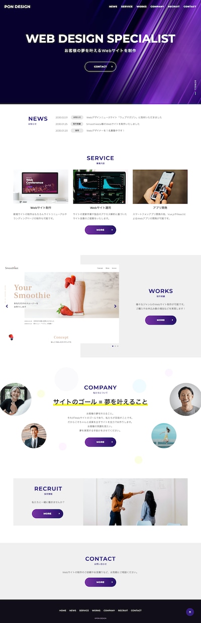 コーディング作業代行します デザインだけ用意して貰えれば、HPを作成します イメージ2