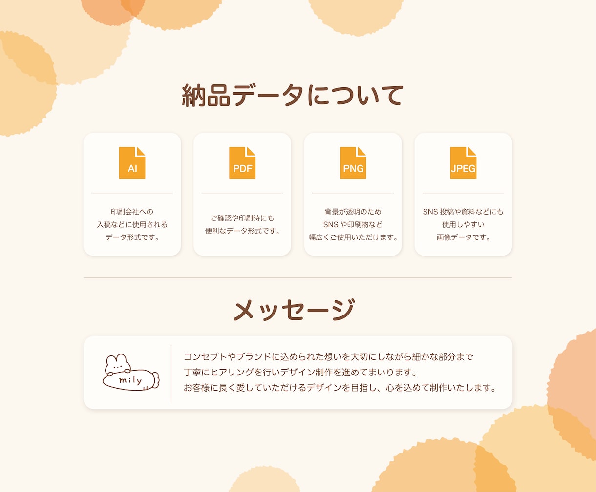 お店やブランドの世界観を大切にロゴを制作します 想いを込めて、長く愛されるロゴを丁寧に制作いたします。 イメージ10