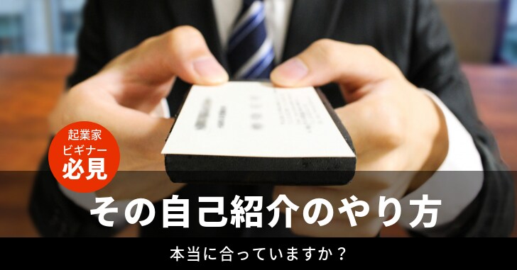 お客を引き寄せる！あなたの自己紹介ツール作ります ”普通”の自己紹介では、お客様獲得のチャンスを逃していますよ イメージ1