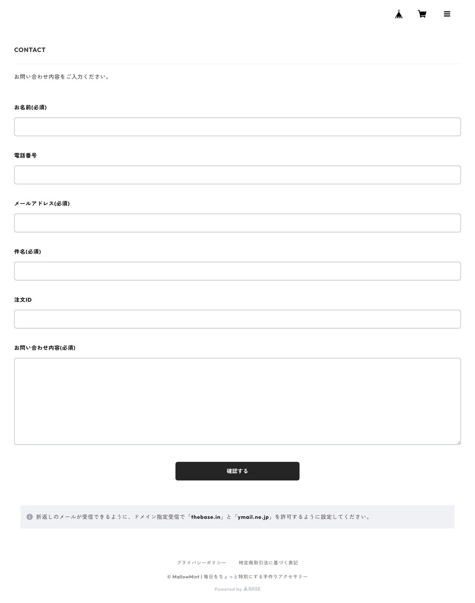 BASEでネットショップ(ECサイト)作成します BASE公式パートナーが最短3日で納品！ イメージ7