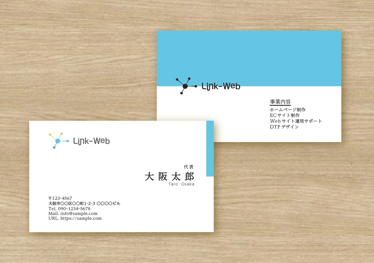 修正無制限！納得の名刺・ショップカードを製作します 何度でも修正・著作権譲渡・Aiデータ込の妥協したくない人へ イメージ1