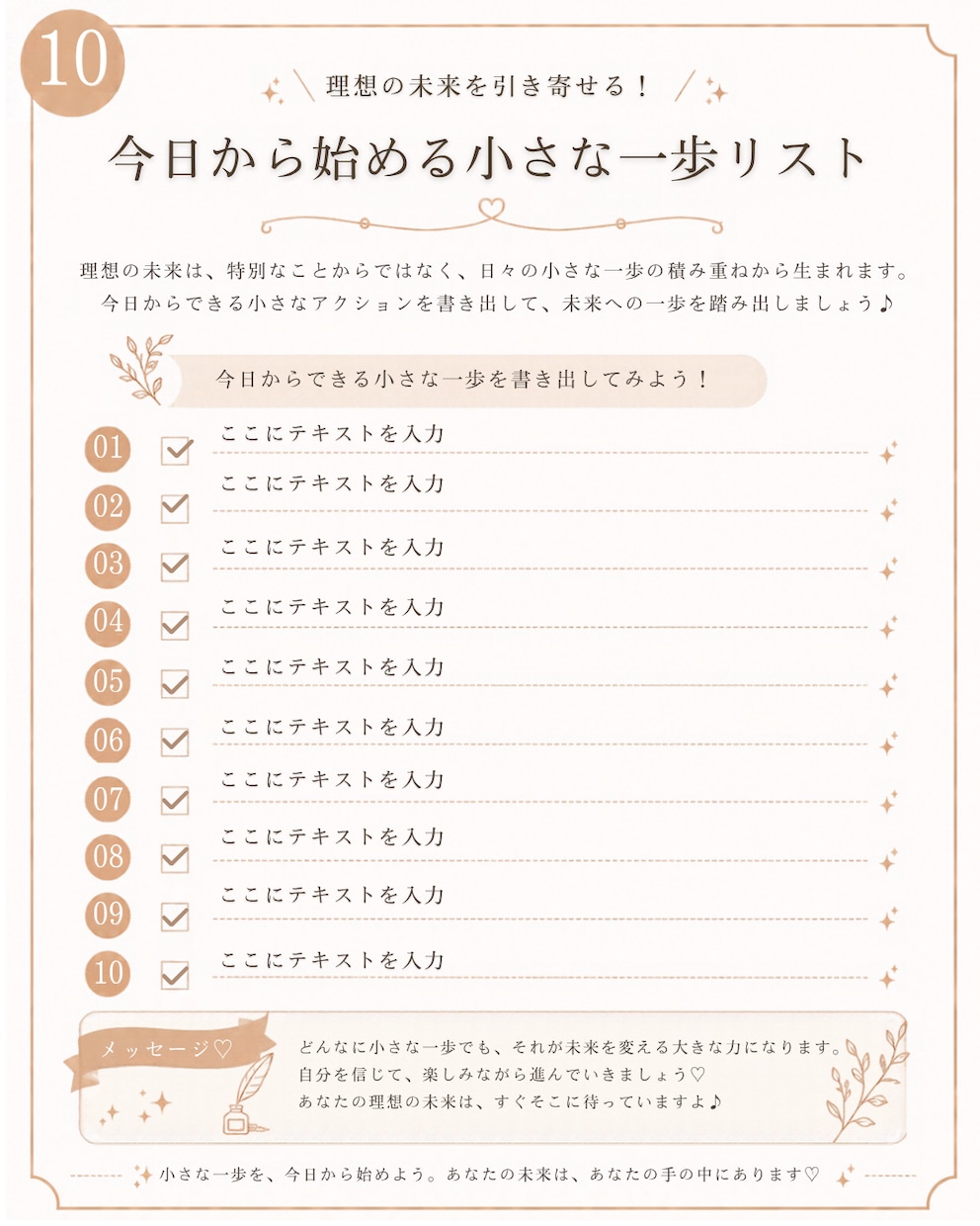 大人可愛い丁寧な暮らしインスタ代行制作します 【Canva操作が不安な方へ♡】個別アシスト付き！ イメージ10