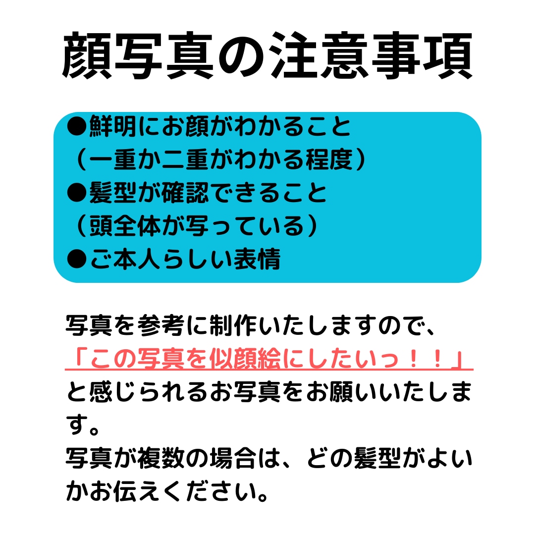 最安値！！みて納得！”あなたらしい”似顔絵描きます 京都在住の日本画家が描く似顔絵です。スタート割引先着５名様！ イメージ3