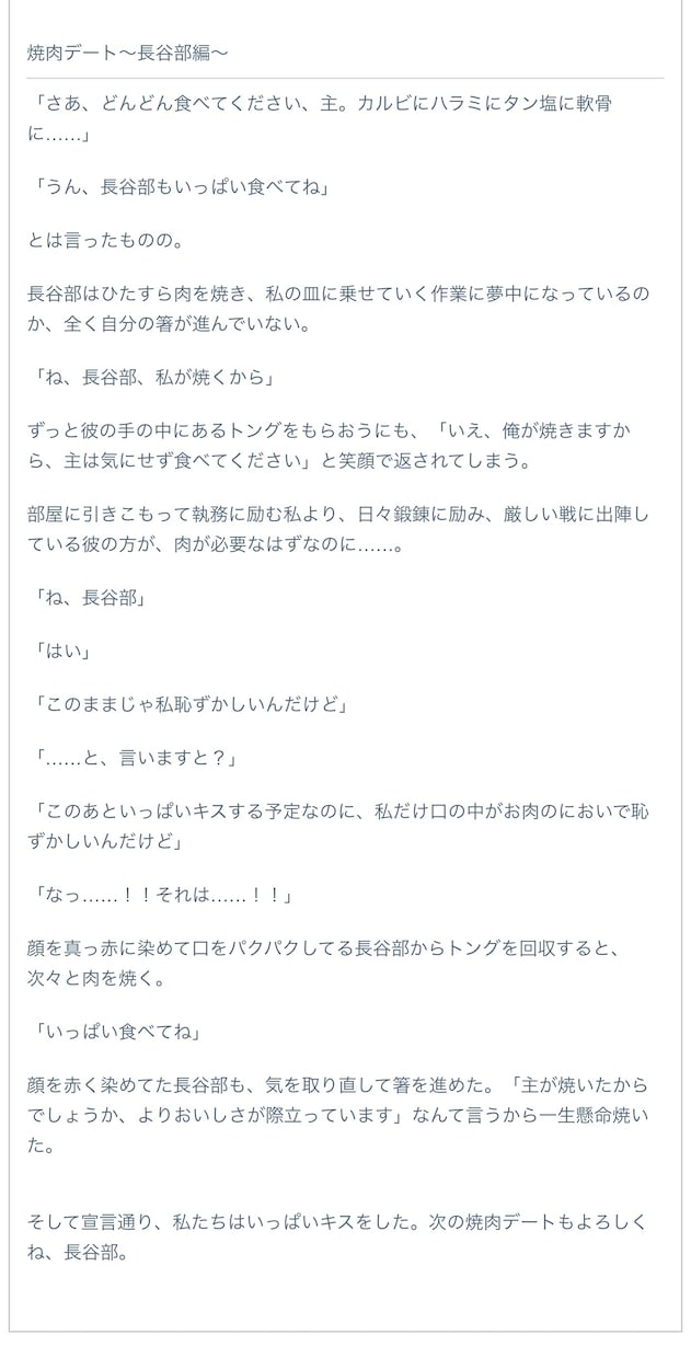 あなたのための夢小説を執筆します あなただけのために、夢小説・ドリーム小説を執筆します！ イメージ1