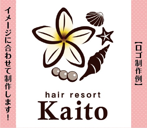 女性プロデザイナーが、売れるブランドロゴ制作します シンプルなロゴ、漢字を活かしたロゴにご好評いただいてます！ イメージ3