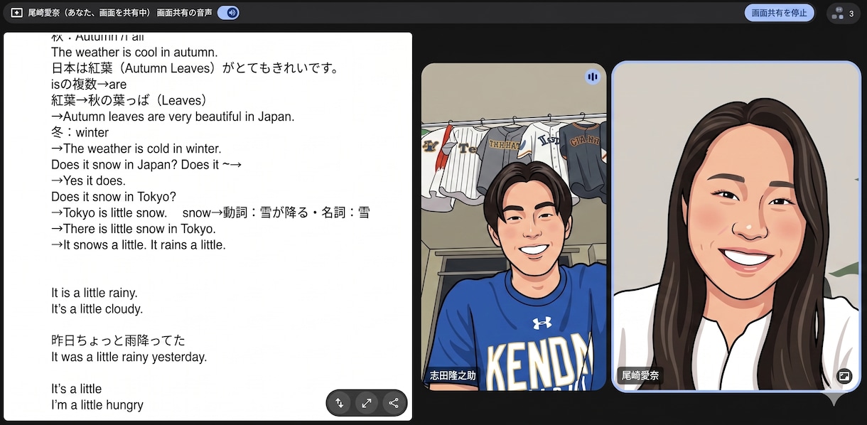 英語がわからなくていい日常英会話レッスンします 日本語で質問できて、本物の英語が返ってくる イメージ1